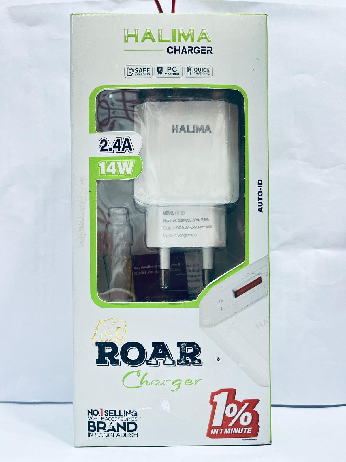 Halima Roar Charger